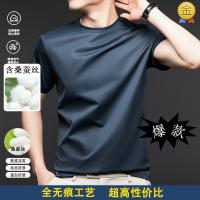 cms/erpbt/backend/web/uploads/erp/collection/images/Men Clothes/XINNIAO/EN0243609/img_b/EN0243609_img_b_1